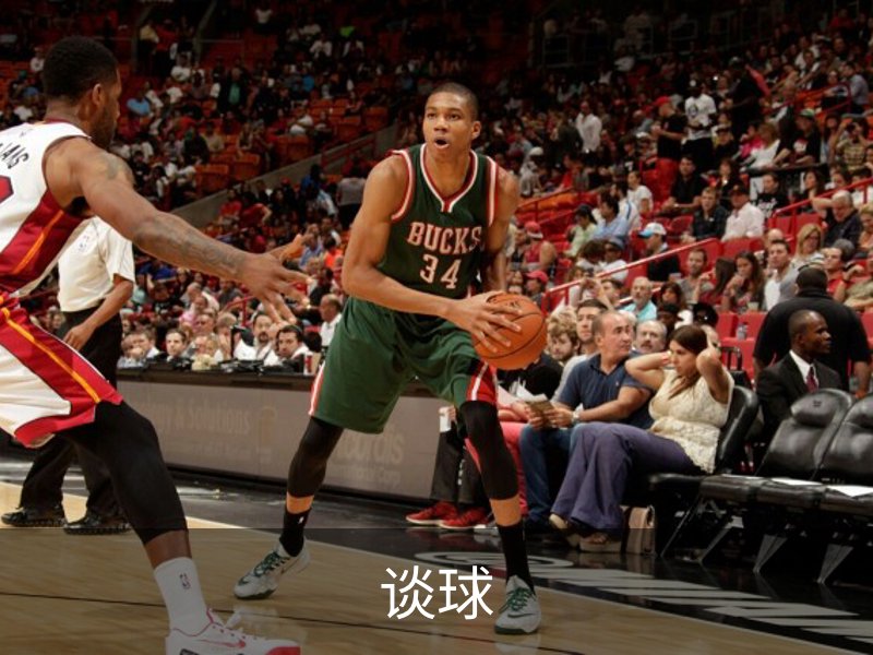 谈球吧 (中国)官方网站-TQBSPORTS